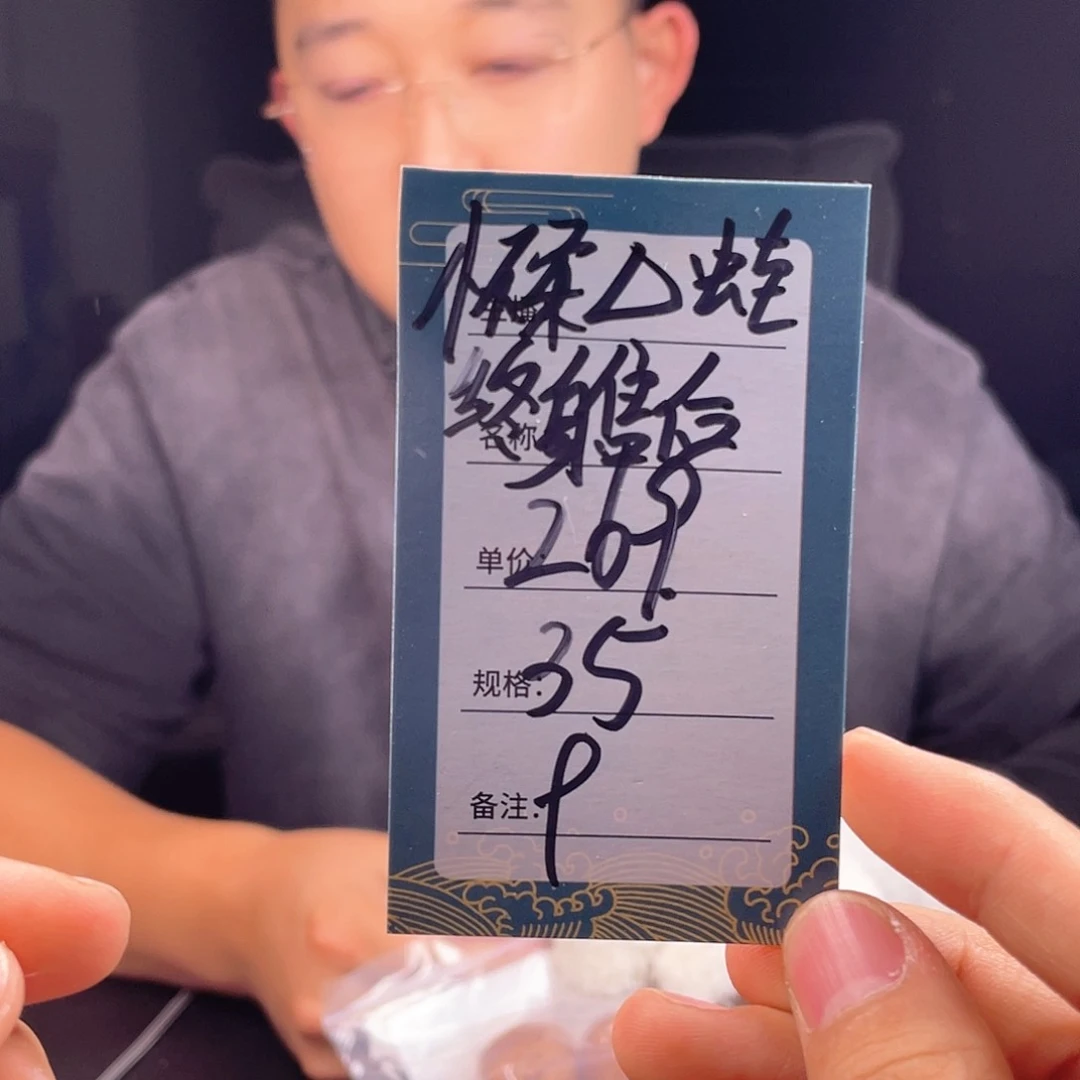 文玩核桃吊坠我****听九号