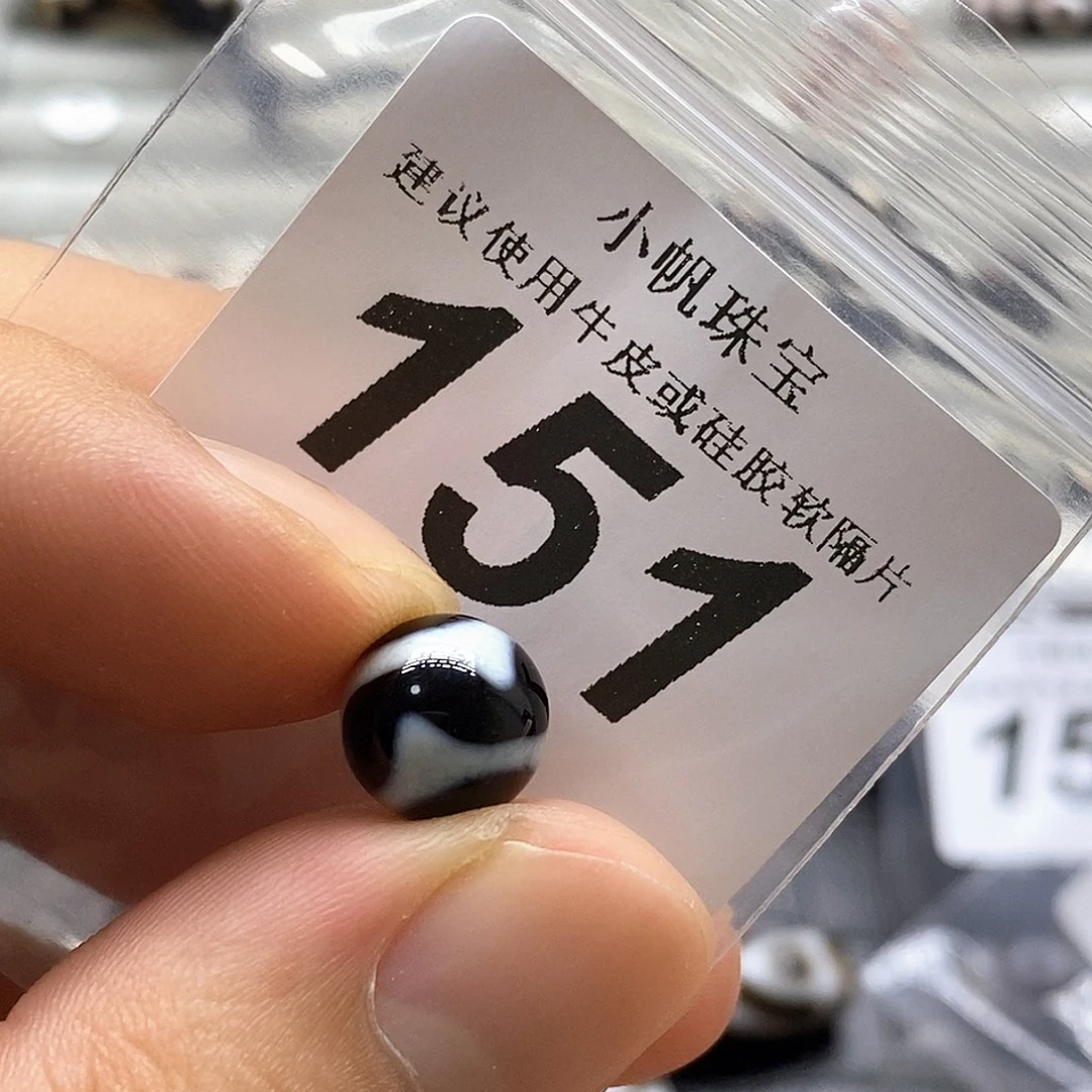未镶嵌裸珠玛瑙/玉髓151