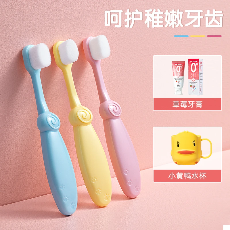 恐龙医生儿童牙刷万毛软毛牙膏细毛0-3一6岁婴儿宝宝护龈乳牙刷