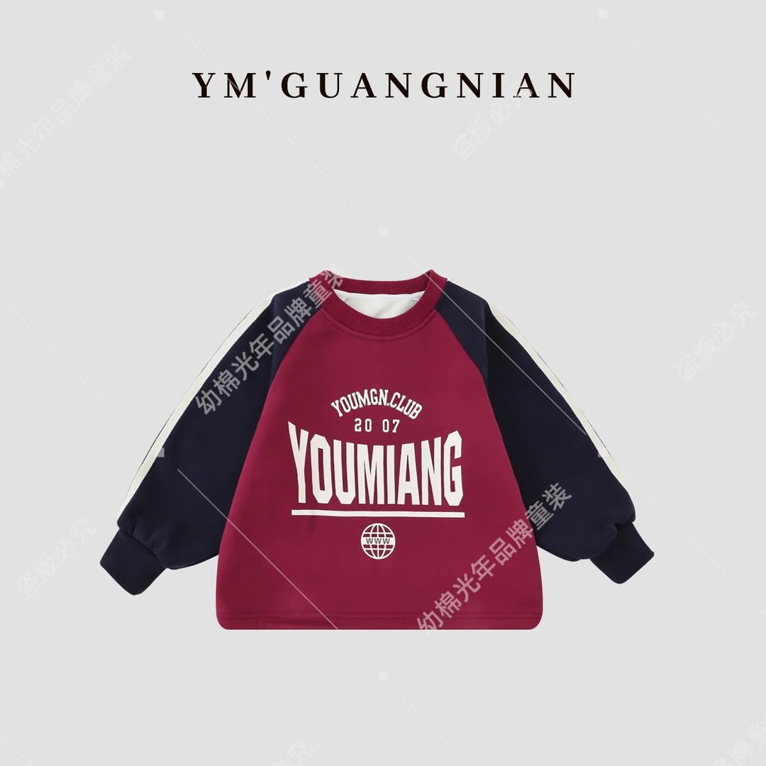 【幼棉光年】冬季男童卡通印花加绒圆领舒适休闲百搭卫衣220577