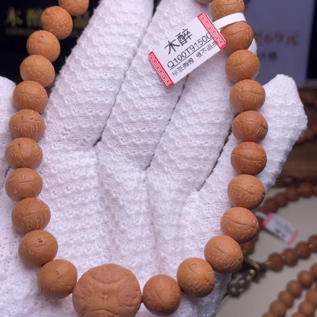 凤眼菩提吊坠菩提715