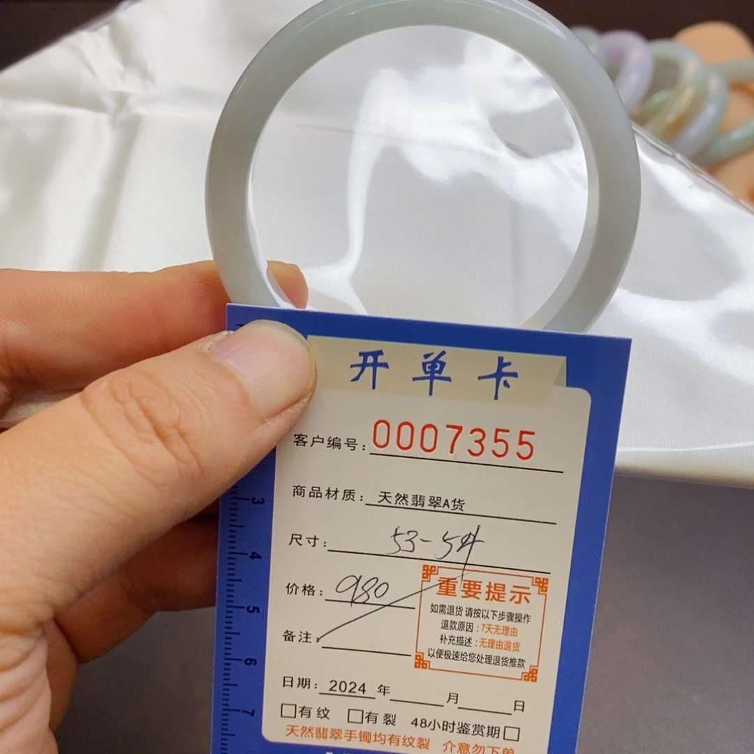 翡翠手镯未镶嵌翡翠