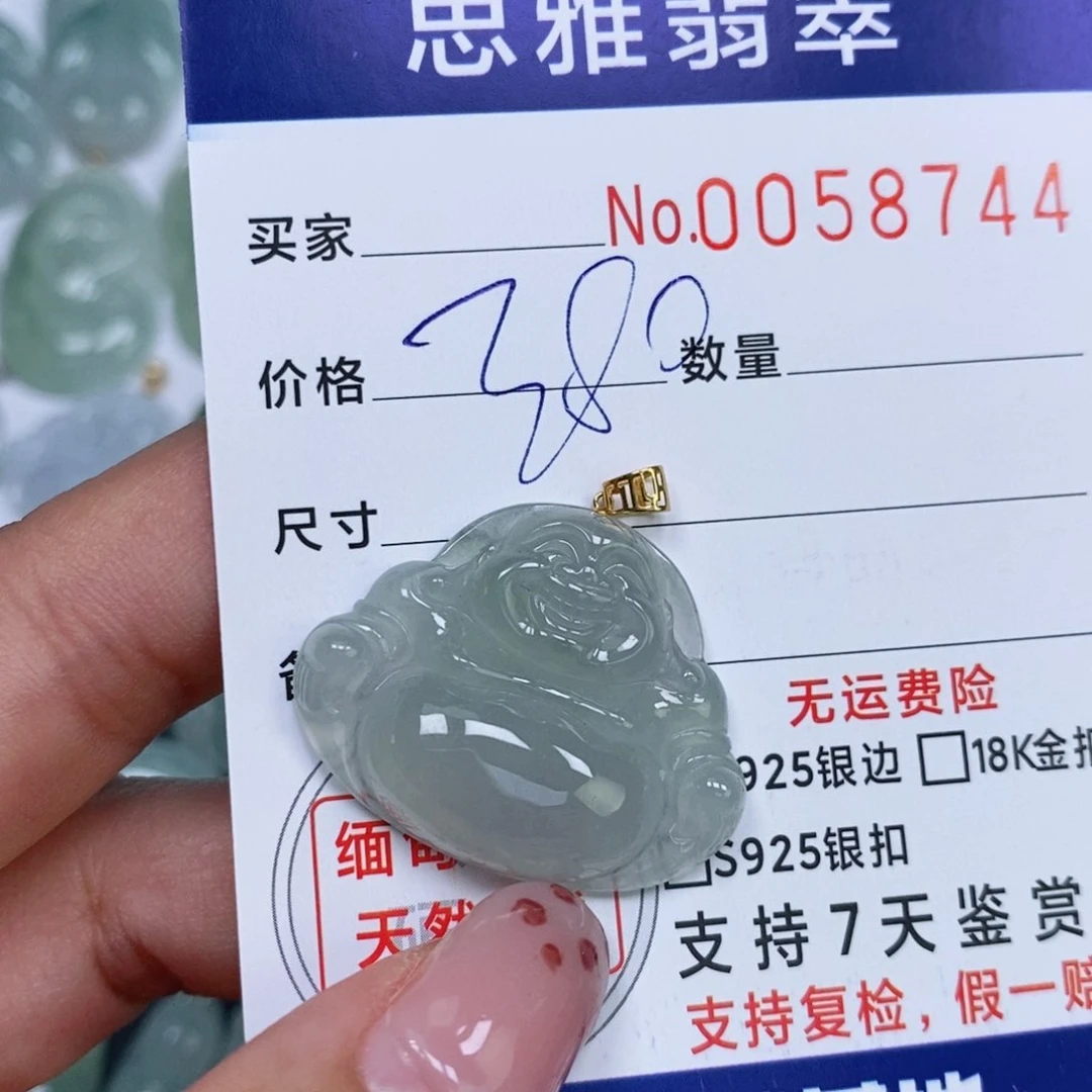 颈饰未镶嵌翡翠天然缅甸翡翠