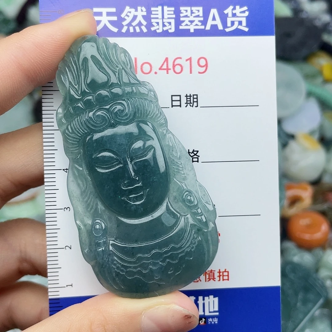 翡翠未镶嵌挂件4619