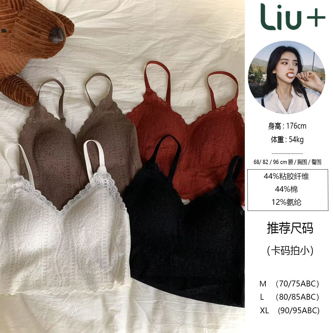 【LIUU】3色法式蕾丝美背
