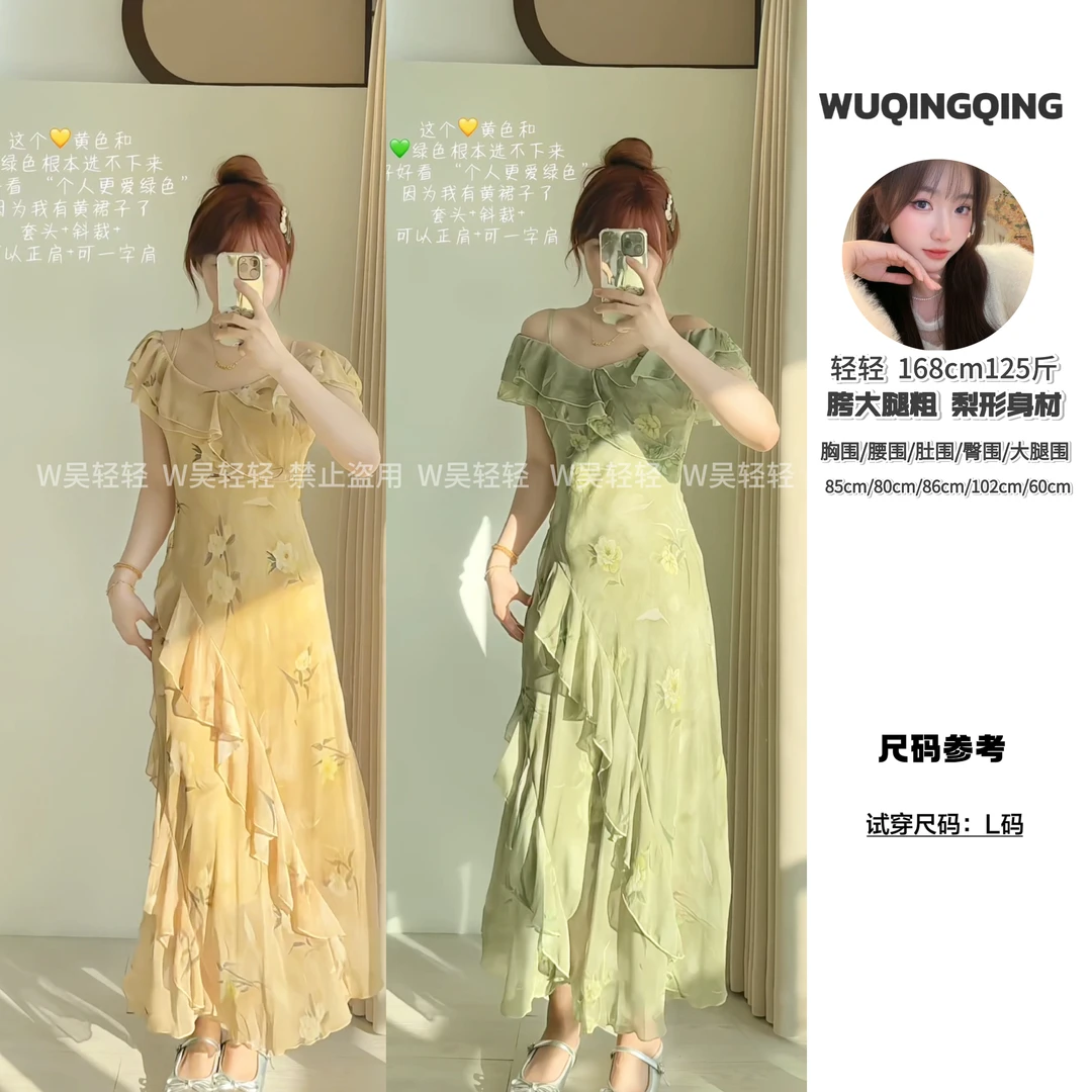 W轻轻自制｜【花卉裙】法式气质荷叶边碎花吊带连衣裙显瘦温柔长裙