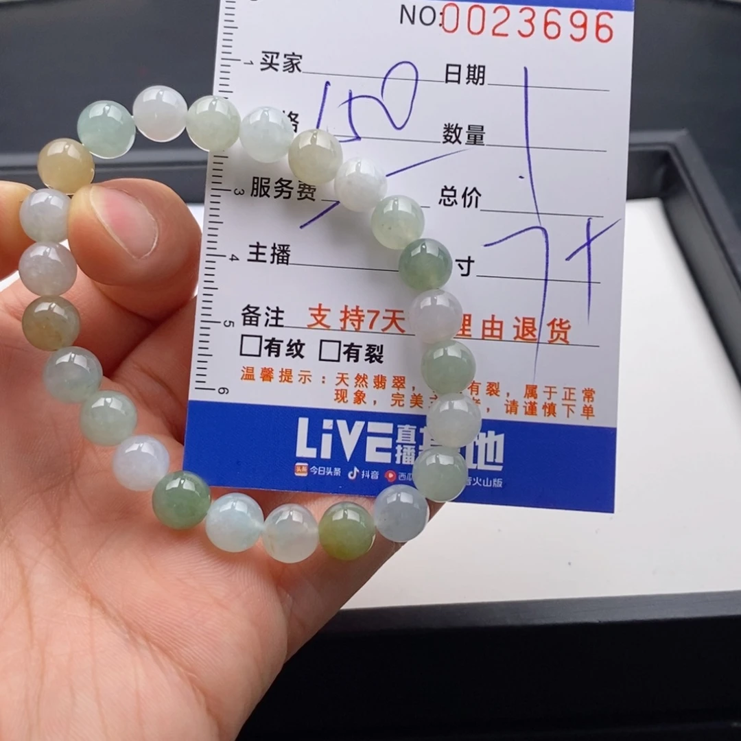 未镶嵌手链翡翠多样性