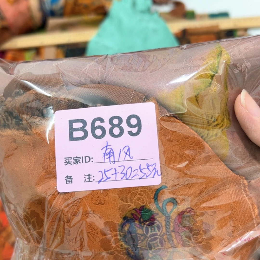 南***风蚕丝689.