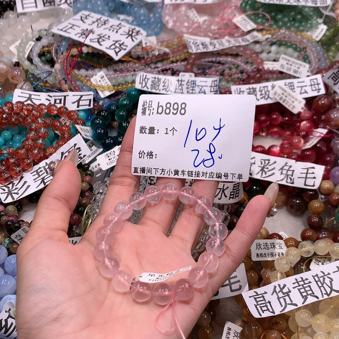 水晶手串未镶嵌898@……
