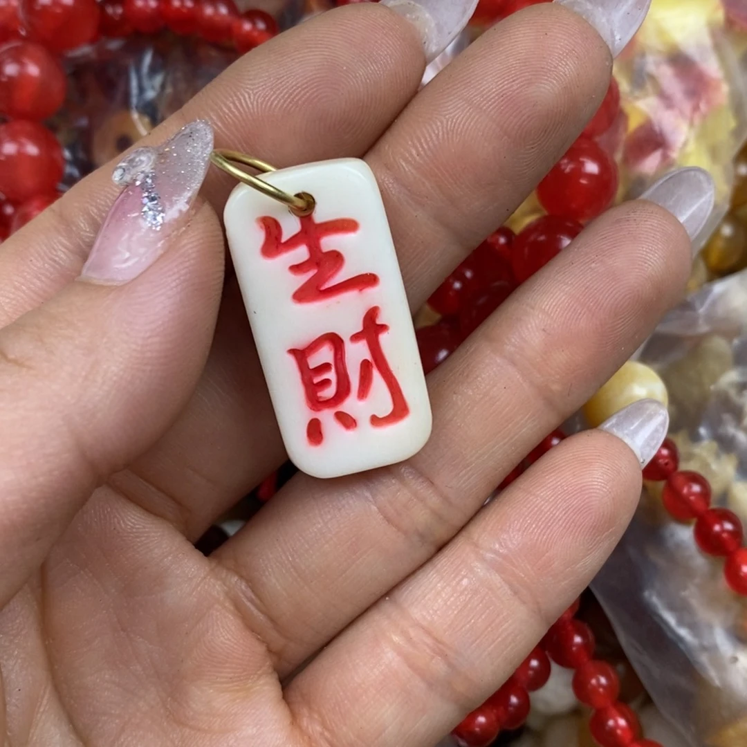 质***人手串/手链驼骨配饰207