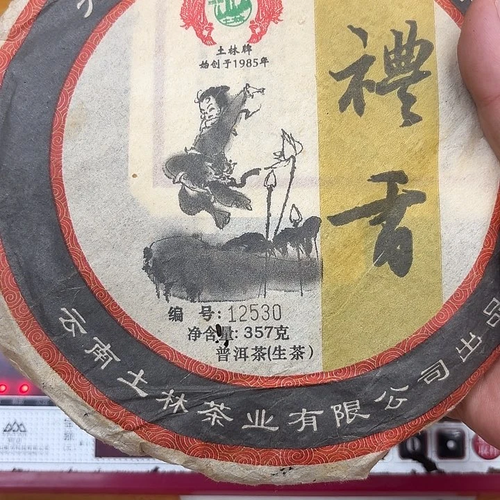 爱***菜男装品牌设计理念
