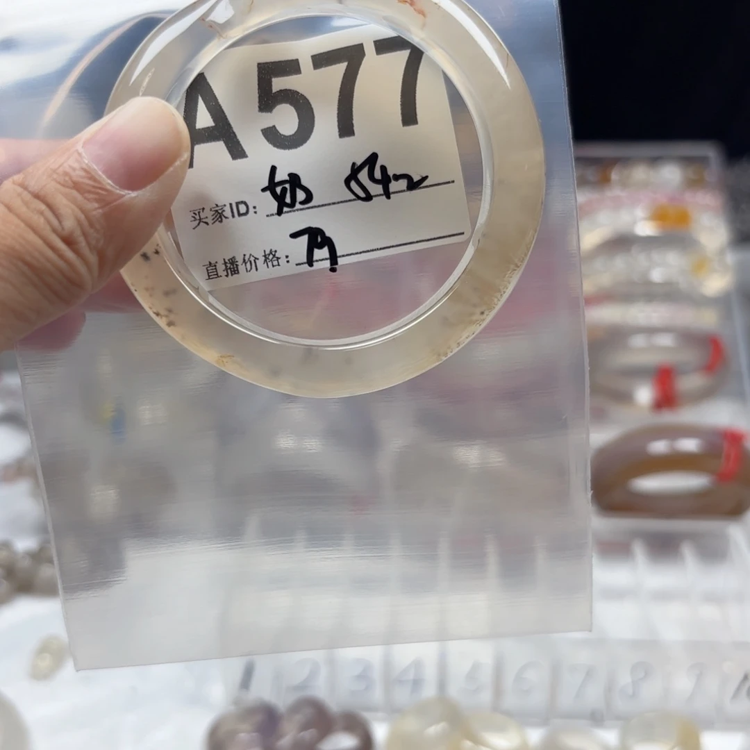 奶***水手镯玛瑙/玉髓未镶嵌