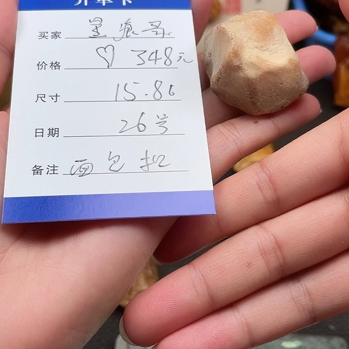 星***痕定制琥珀定制特色蜜蜡琥珀面包扣