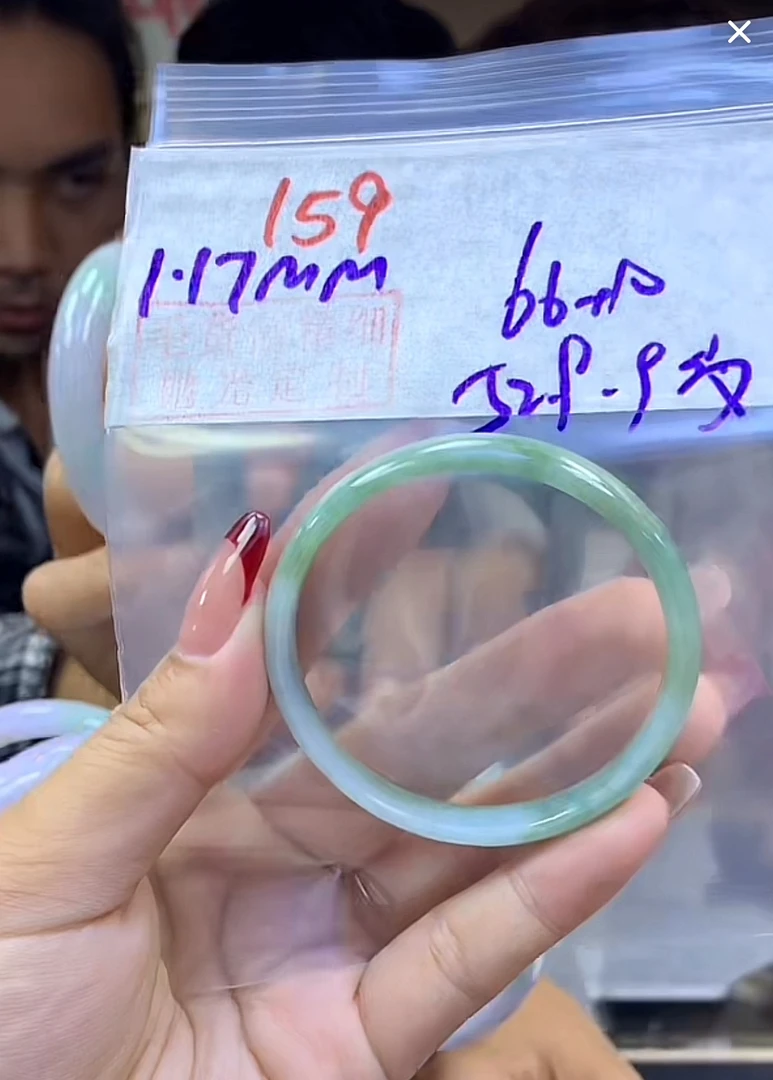 定制翡翠未镶嵌毛货159手镯52.9纹+66元+拍一发一