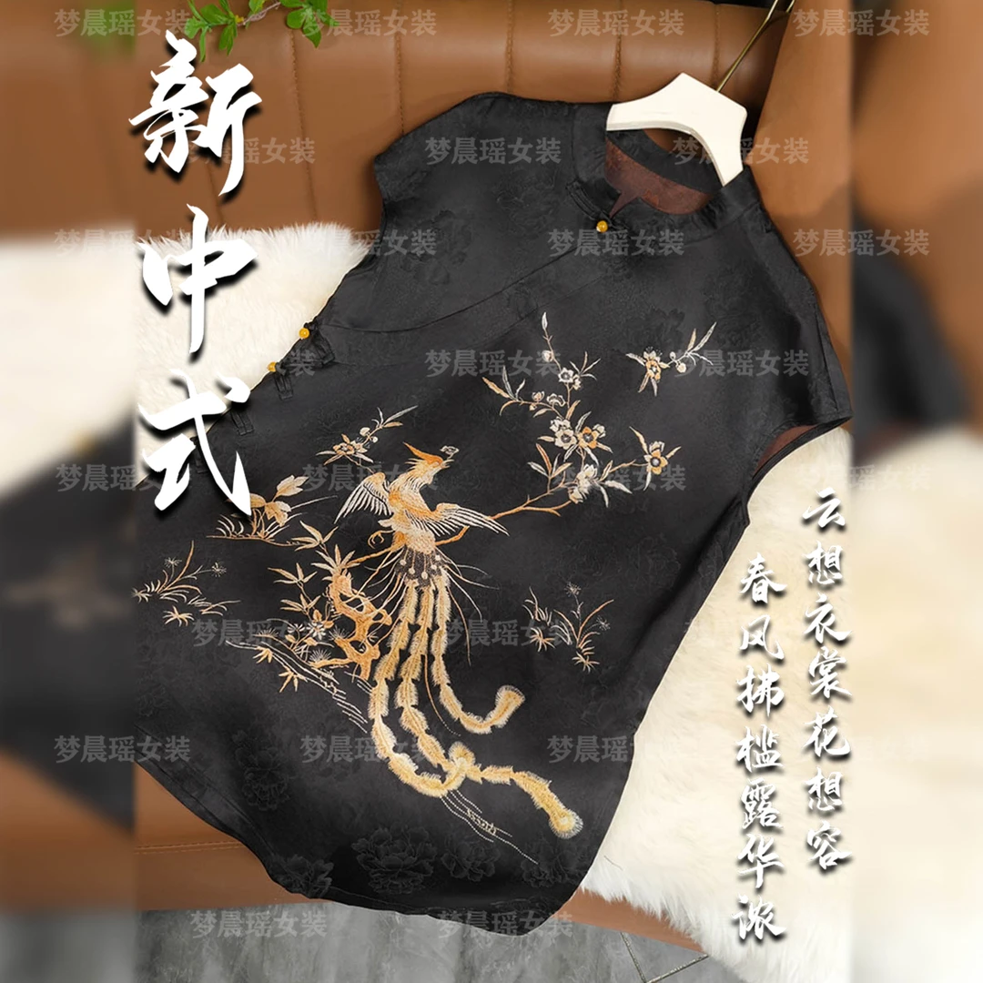 【凤羽】25年新款夏季奥黛新中式时尚国风斜襟时尚提花女装遮肉显瘦