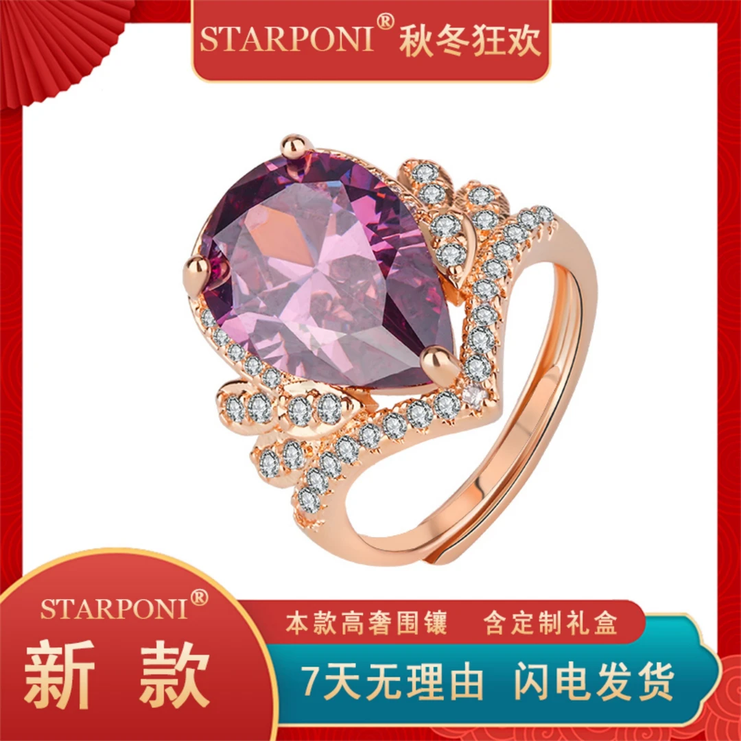 戒指 【九紫戒指】香槟金色闪耀欧美风超闪活口高奢豪镶气质可调节