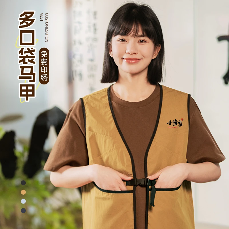 日系简约可刺绣多口袋背心马夹夏季透气服务员店员个性工服定制