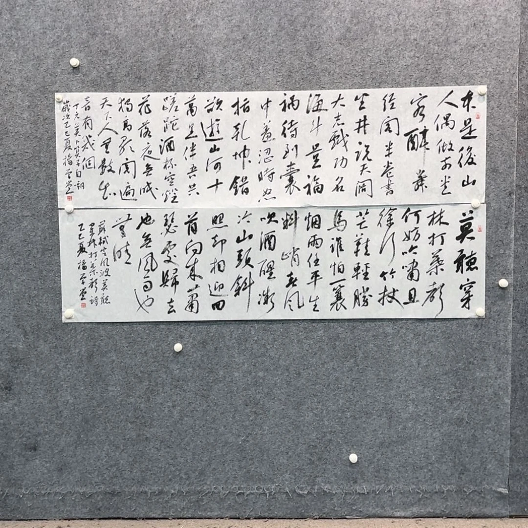 书法书法作品YXT作品