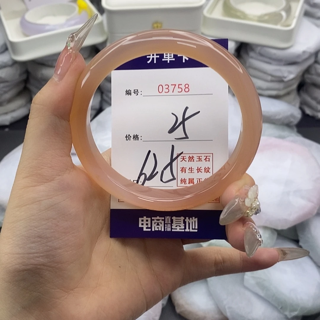 玛瑙/玉髓足银镶嵌手镯3758