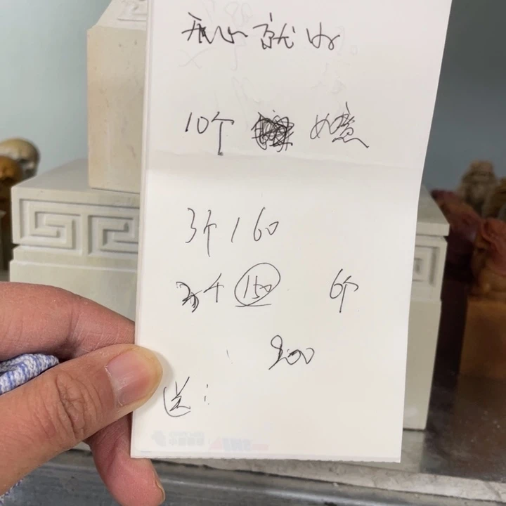 开***好印石青田石感谢老师