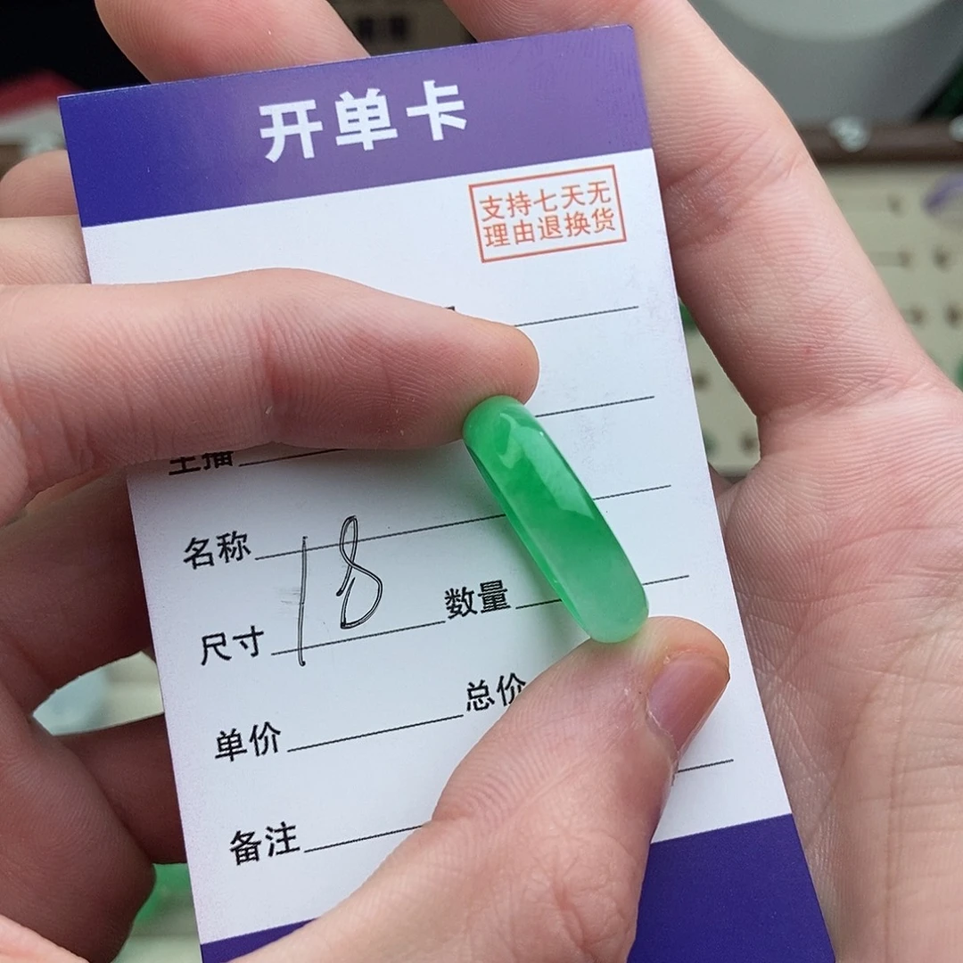 阿***.非金属高端精选一物一拍