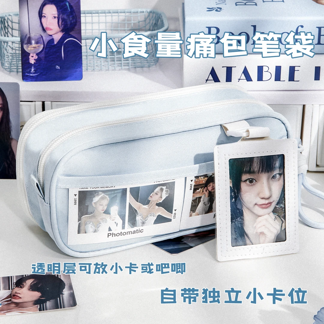 痛包笔袋ins高颜值透明女生小卡文具盒2025新款简约大容量铅笔