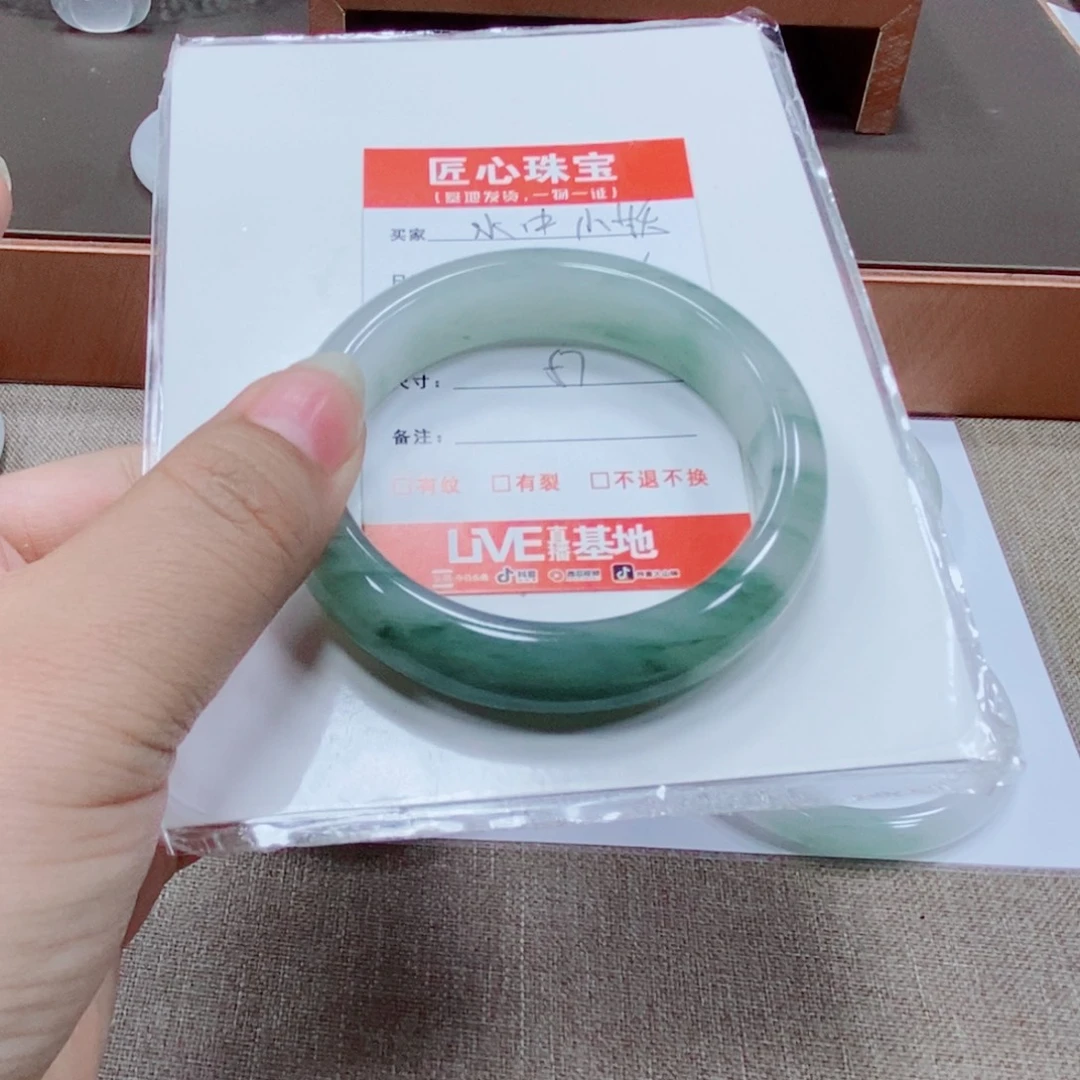 石英质玉手镯未镶嵌水**妖