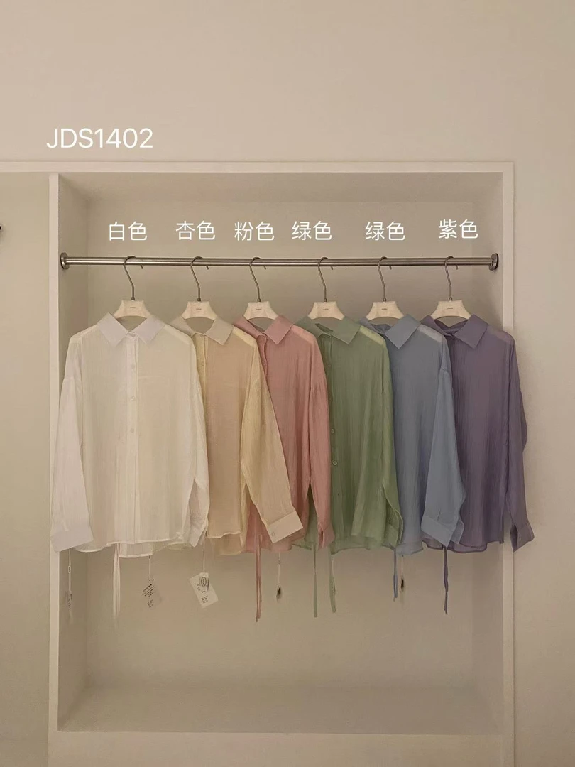 JUNXI（1402#）凉感冰丝肌理感防晒衬衫