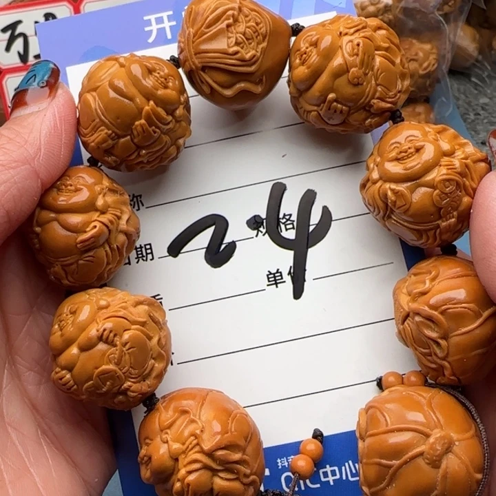 橄榄核手串橄榄核