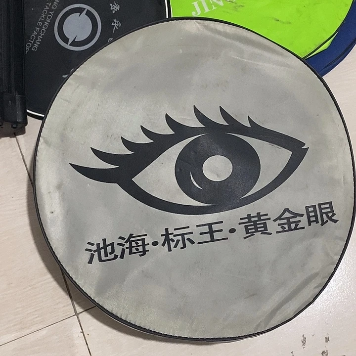 池海鱼护一单一个