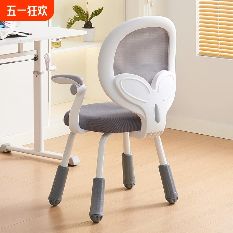 护童儿童学习椅小学生可升降写字专用椅家用写作业矫正坐姿座椅