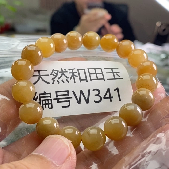 未镶嵌手链和田玉