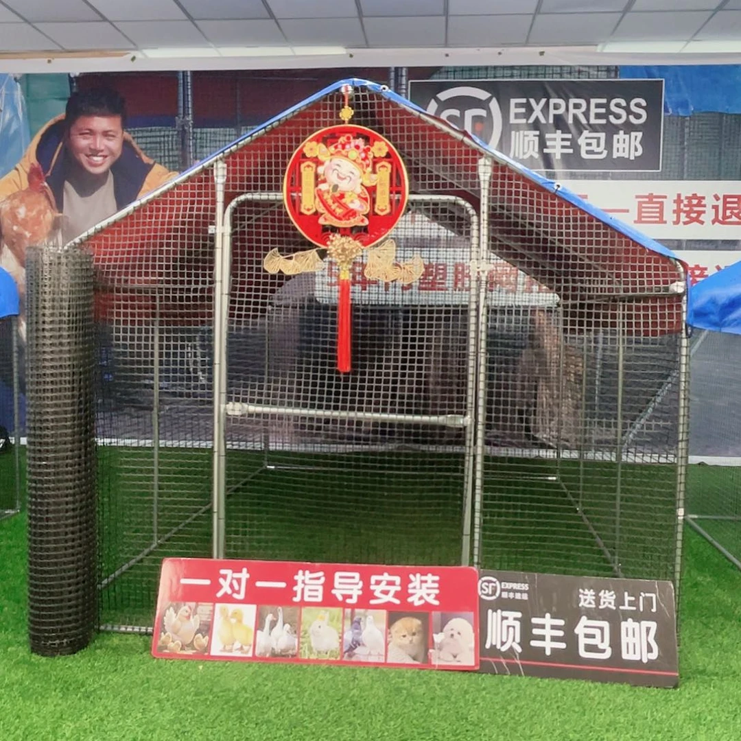 平***雷多功能户外养殖棚