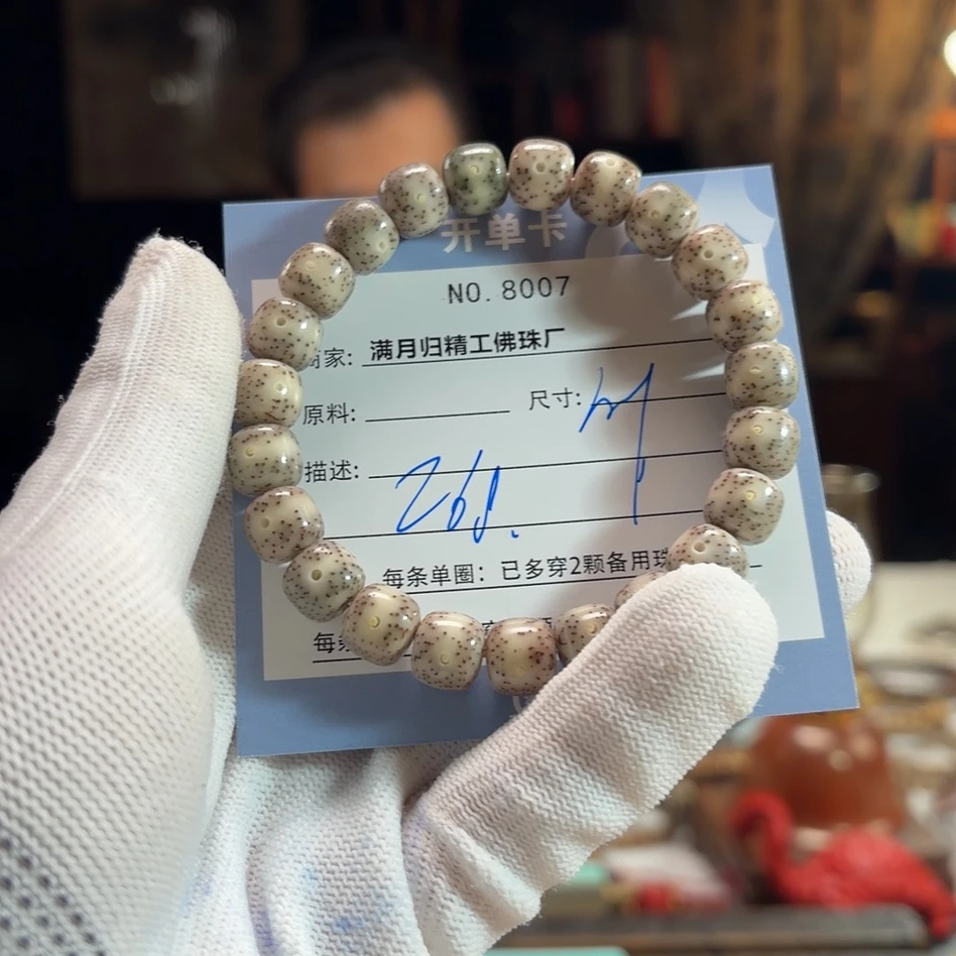 手串星月菩提源头工厂