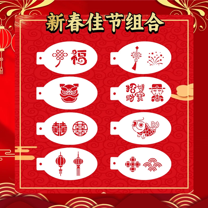 2025年Ankabella新春佳节组合拓印板图案镂空可水洗反复使用