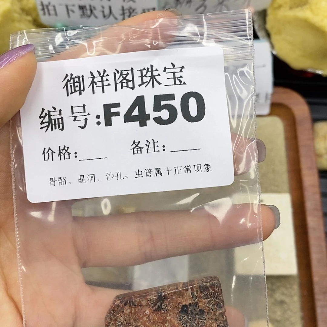 石英质玉吊坠(不含链)足银镀金镶嵌一**芙