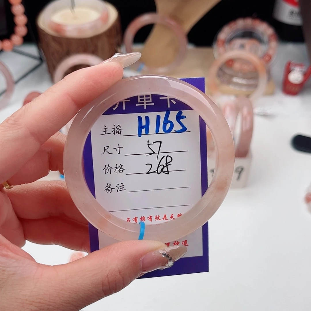 石英质玉未镶嵌手镯