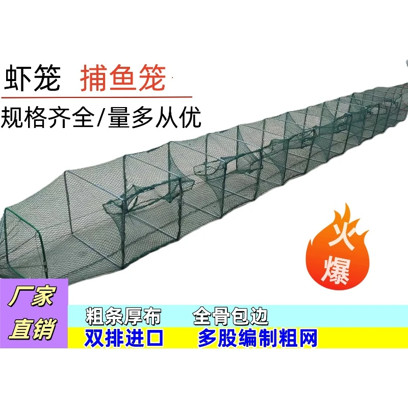 加厚折叠多门设计3.4米17节10洞黄鳝泥鳅笼网户外捕鱼虾专用鱼网