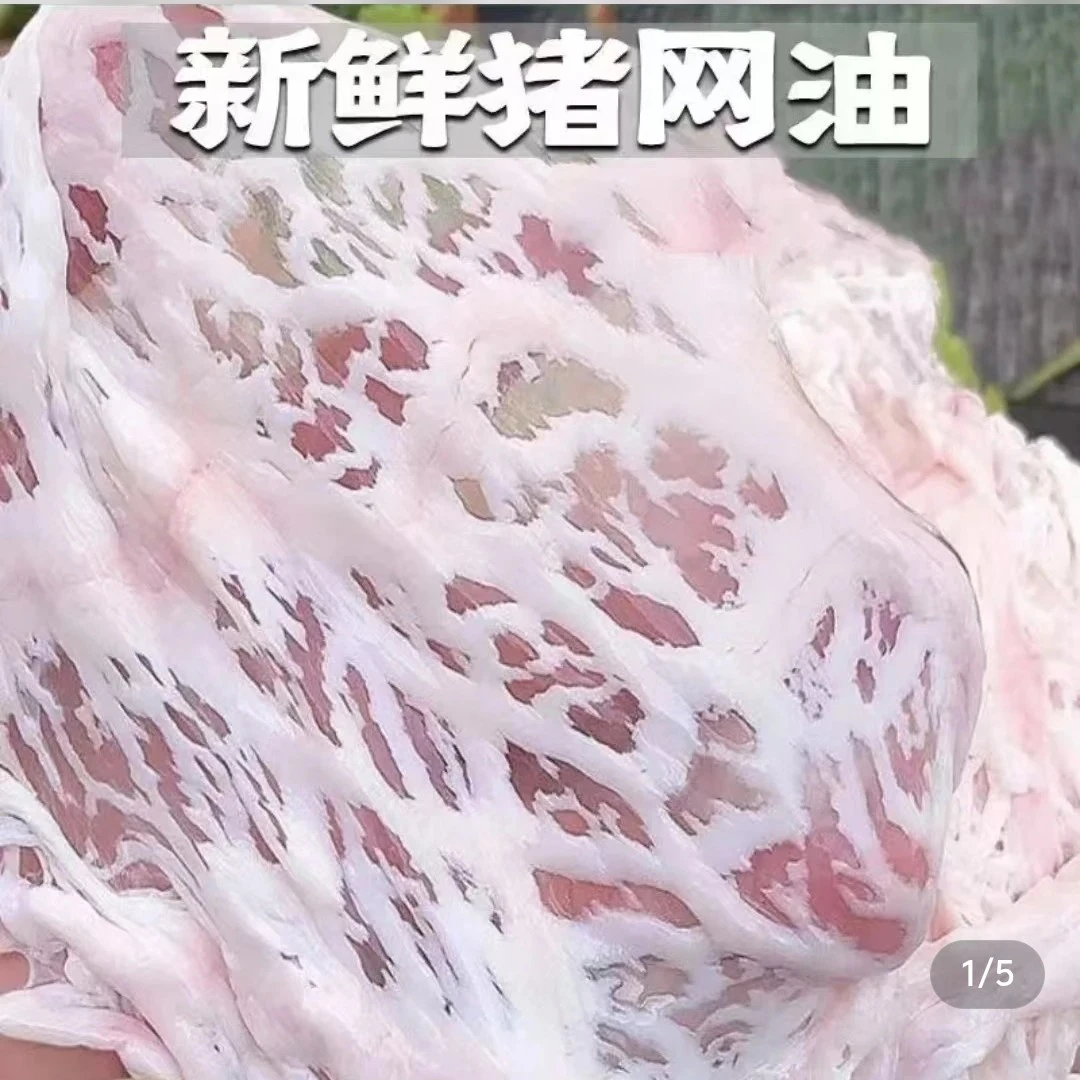 新鲜猪网油现杀食用猪大油出油高顺丰包邮
