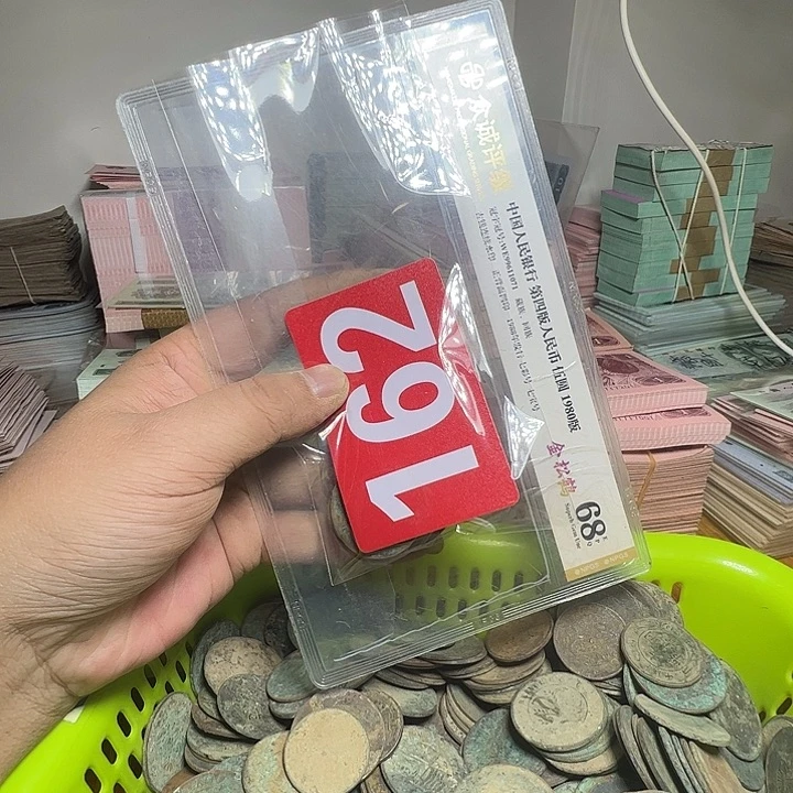 廉***配退市铜板10个如图