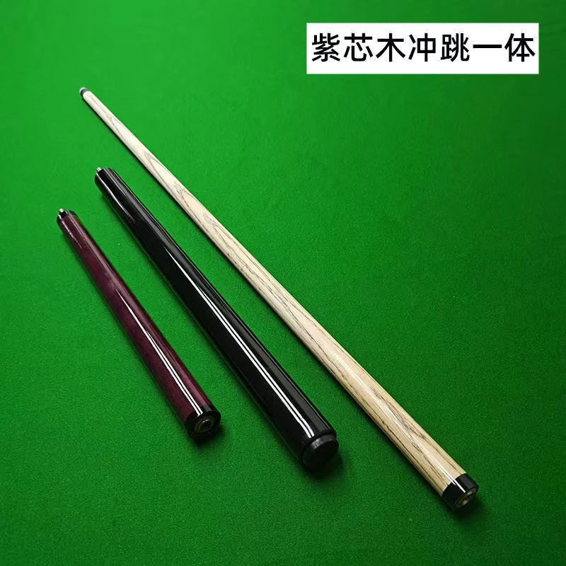 小钢豹冲跳一体杆冲杆开球杆专业级单跳暴力炸杆大头桌球杆高级