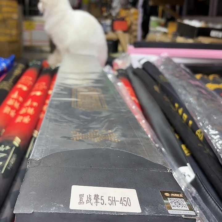 ****发碳素58的1号吃铅1.3