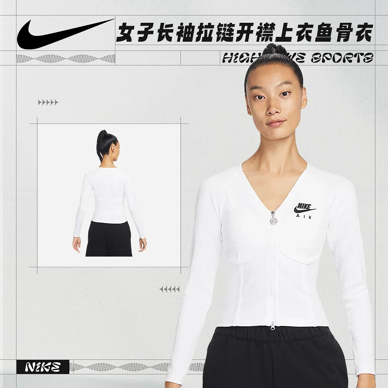 耐克（NIKE）女子休闲潮流长袖T恤FD2377-100