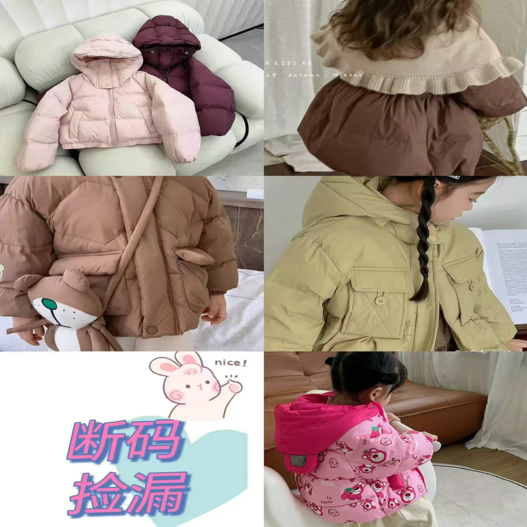 （1800）儿童时尚洋气卡通款套装（以直播间展示为准）