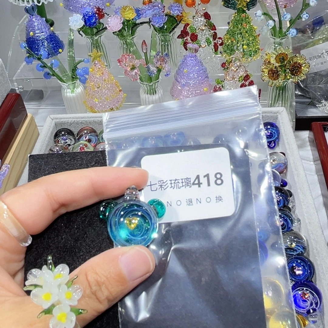 *****琉璃吊坠（不含链）418星空球一个