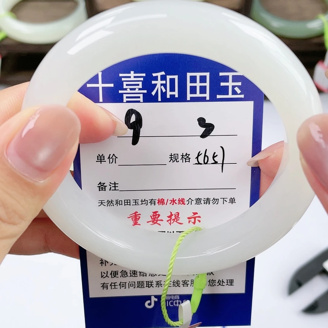 【闪购商品】未镶嵌手镯和田玉菲*