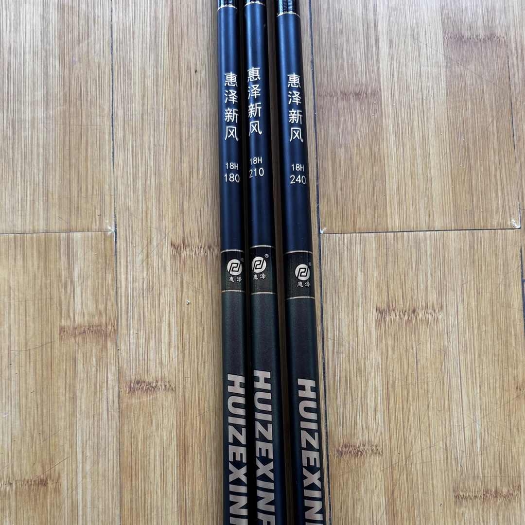 黑坑大棚竿矛鱼竿18H1.8米2.1米2.4米超轻超硬