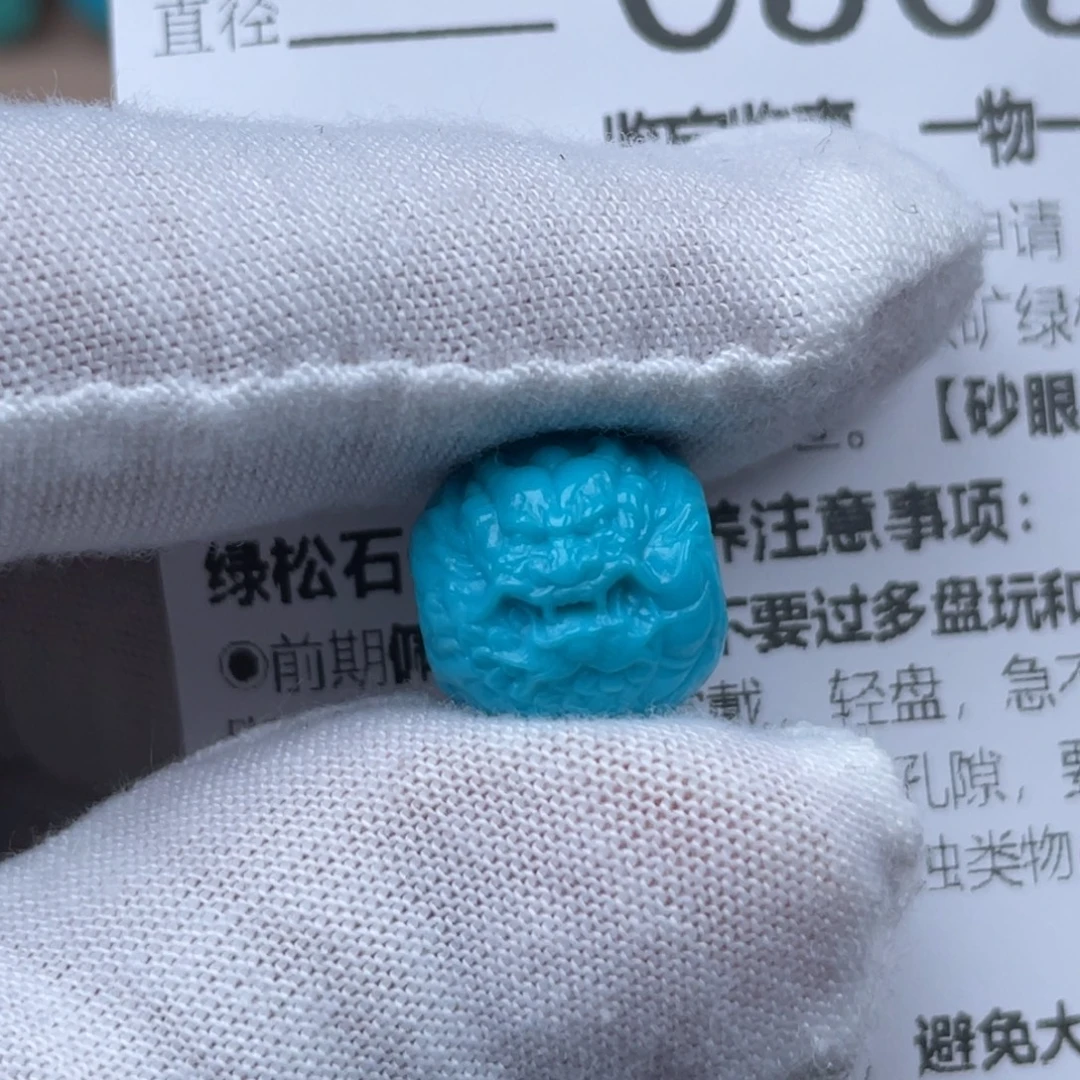 咦***炒绿松石未镶嵌颈饰