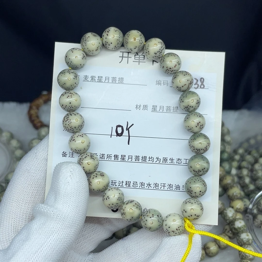 星月菩提手串A**I10圆珠，M38。