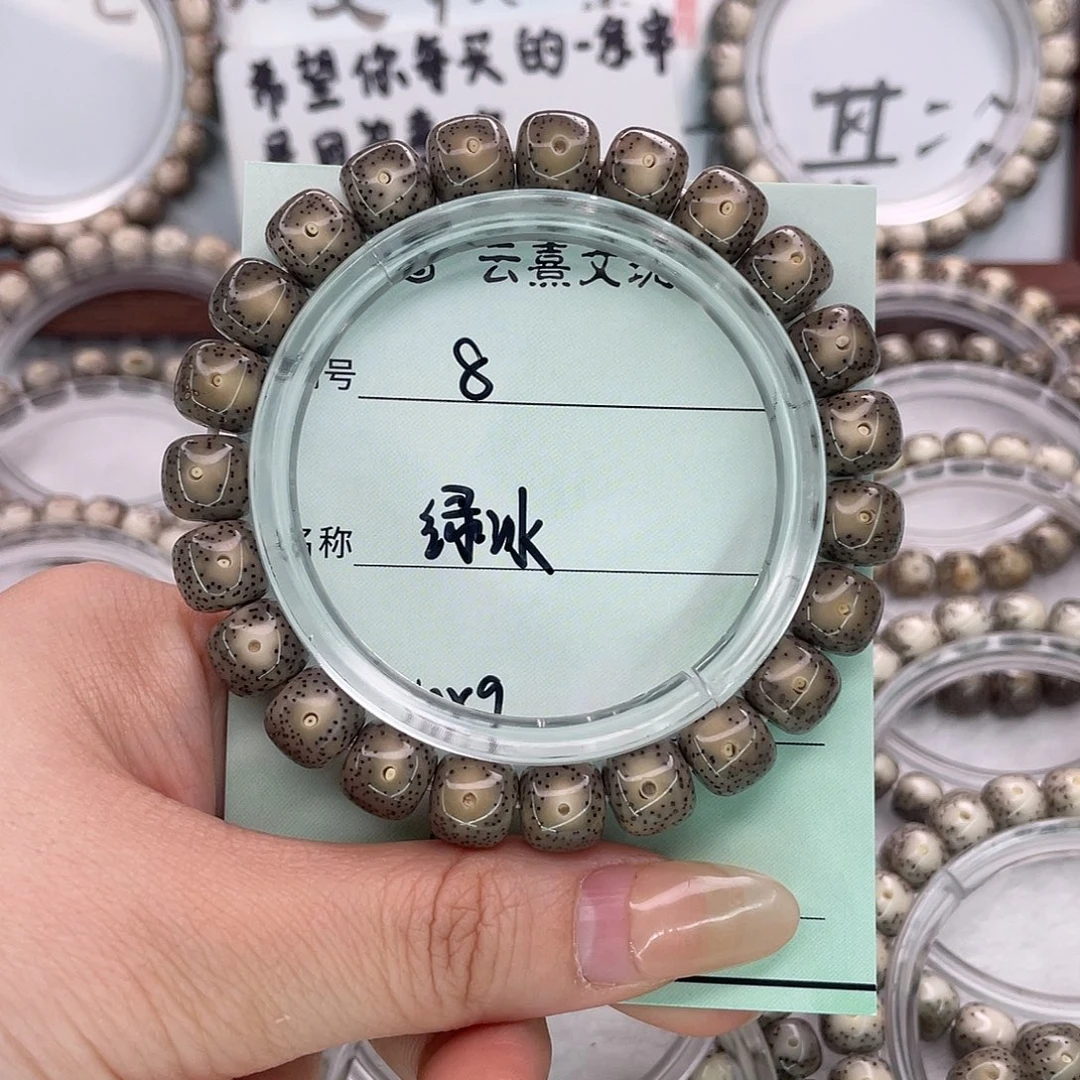 吊坠星月菩提8绿冰